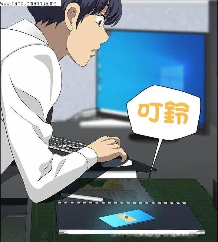 韩国漫画最强男人/天降奇迹韩漫_最强男人/天降奇迹-第80话在线免费阅读-韩国漫画-第85张图片