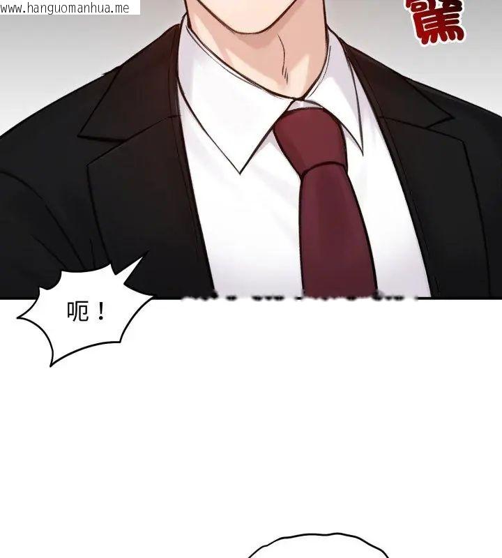 韩国漫画老婆卷款潜逃后韩漫_老婆卷款潜逃后-第64话在线免费阅读-韩国漫画-第84张图片