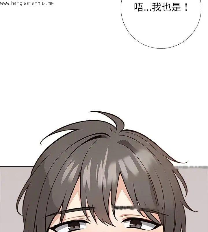 韩国漫画与爸爸的情妇共处一室韩漫_与爸爸的情妇共处一室-第8话在线免费阅读-韩国漫画-第51张图片