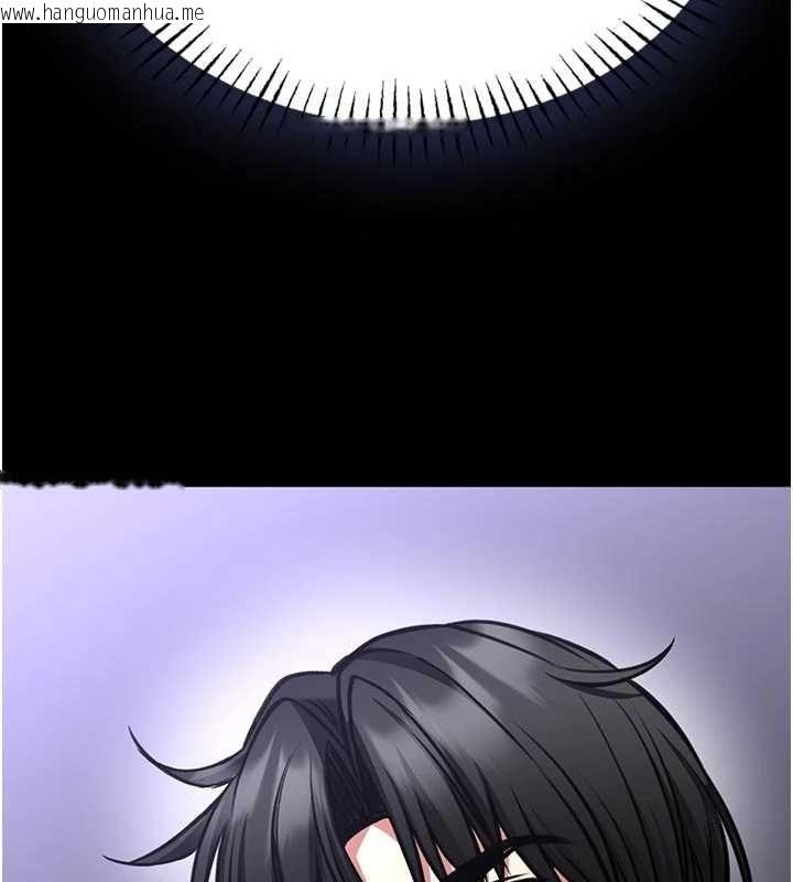 韩国漫画馆长是大野狼韩漫_馆长是大野狼-第25话-可以安慰我吗?在线免费阅读-韩国漫画-第122张图片