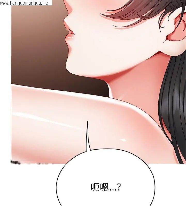 韩国漫画那个小太妹韩漫_那个小太妹-第15话在线免费阅读-韩国漫画-第82张图片