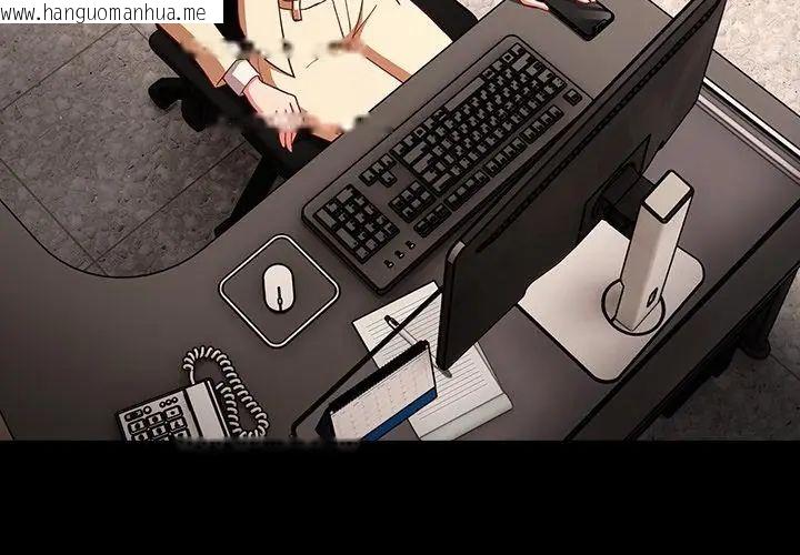 韩国漫画幸福来得太突然/突然成为公寓管理员韩漫_幸福来得太突然/突然成为公寓管理员-第79话在线免费阅读-韩国漫画-第65张图片