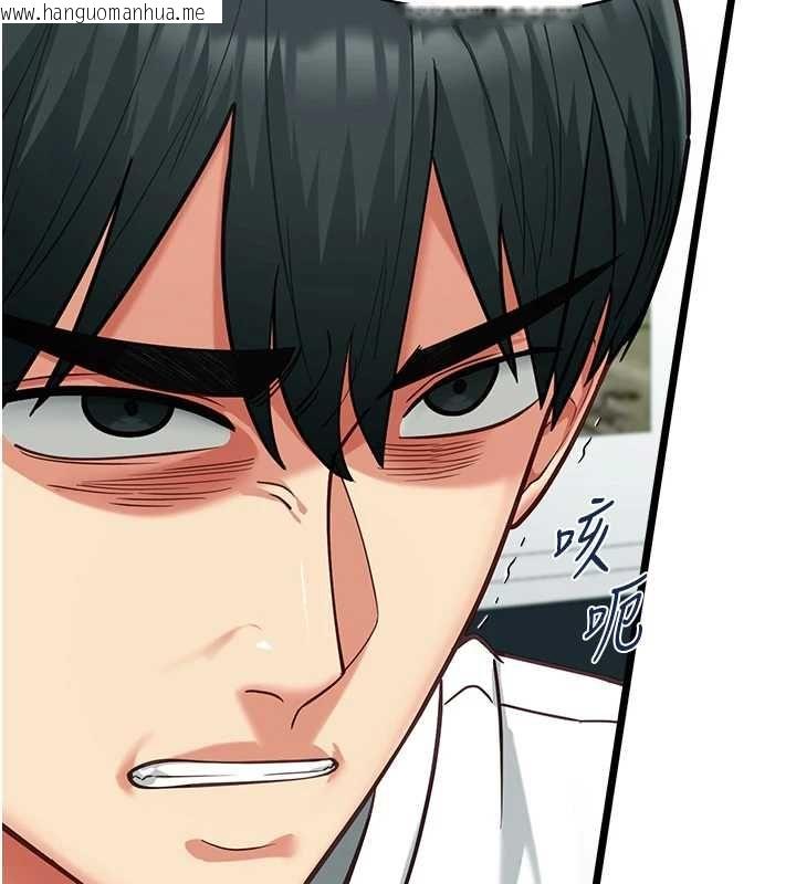 韩国漫画女友不能说的事韩漫_女友不能说的事-第19话-为了拯救荷音…在线免费阅读-韩国漫画-第5张图片