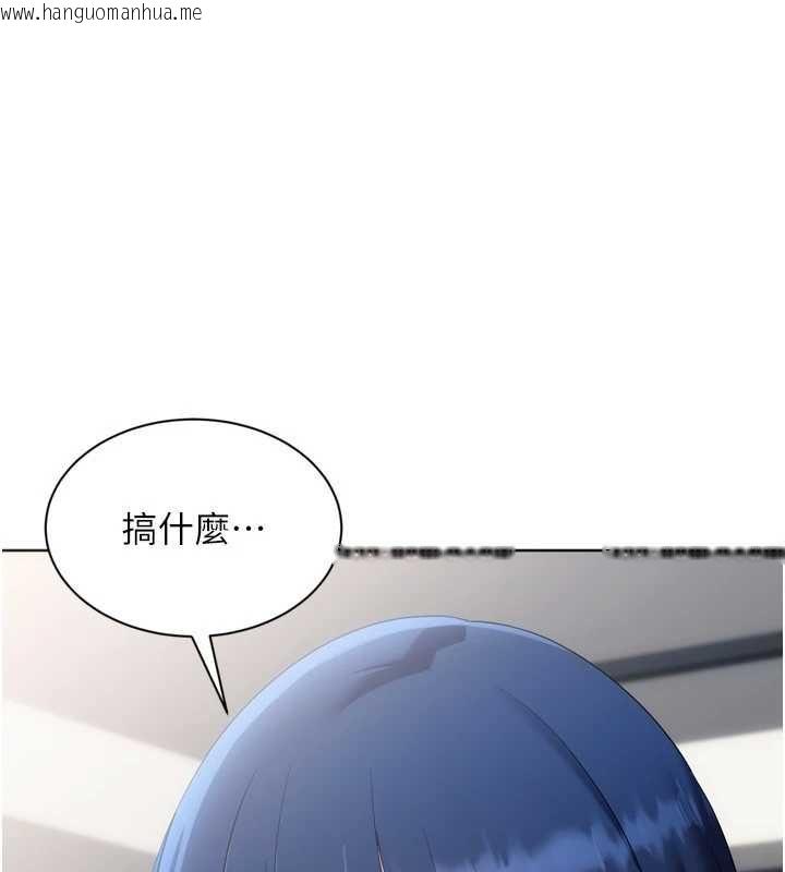 韩国漫画Set-up!排球少女韩漫_Set-up!排球少女-第103话-我已经不能满足你了吗?在线免费阅读-韩国漫画-第108张图片