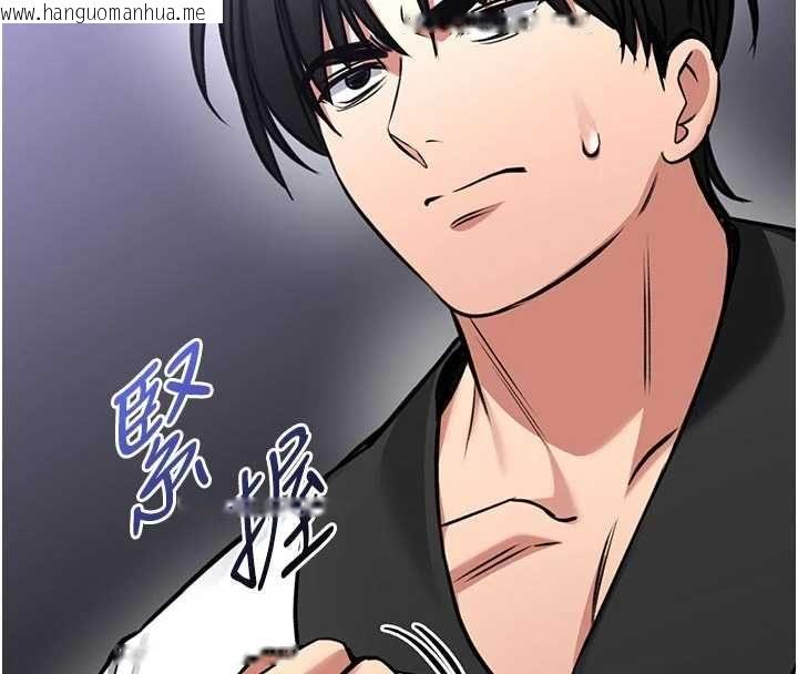 韩国漫画馆长是大野狼韩漫_馆长是大野狼-第25话-可以安慰我吗?在线免费阅读-韩国漫画-第123张图片