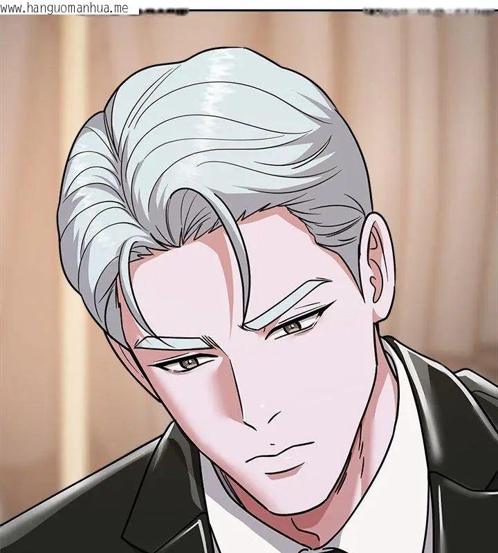 韩国漫画要成为男子汉韩漫_要成为男子汉-第16话在线免费阅读-韩国漫画-第93张图片