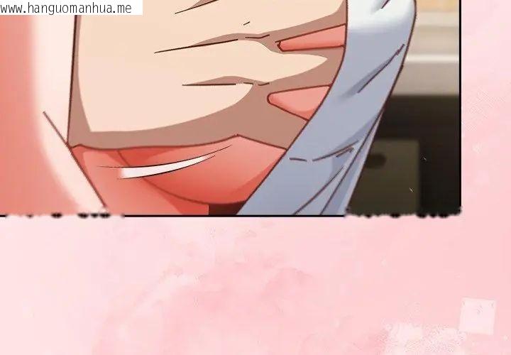 韩国漫画摸鱼生存指南/上班不要太认真韩漫_摸鱼生存指南/上班不要太认真-第55话在线免费阅读-韩国漫画-第41张图片