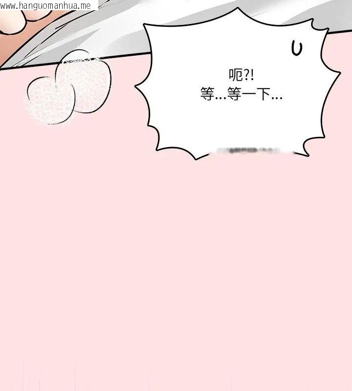 韩国漫画神秘的桌游韩漫_神秘的桌游-第8话在线免费阅读-韩国漫画-第16张图片