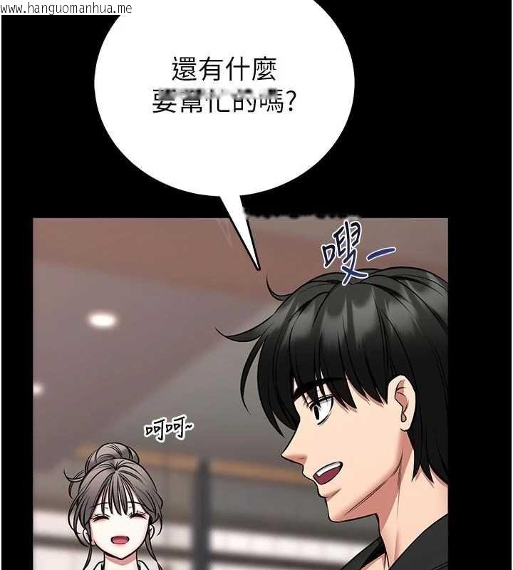 韩国漫画馆长是大野狼韩漫_馆长是大野狼-第25话-可以安慰我吗?在线免费阅读-韩国漫画-第140张图片