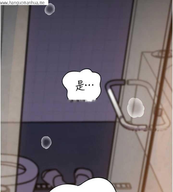 韩国漫画岳母为何那样韩漫_岳母为何那样-第109话-不堪回首的性奴过往在线免费阅读-韩国漫画-第81张图片