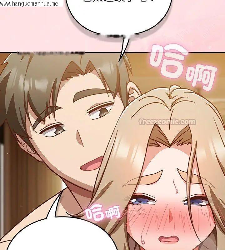 韩国漫画摸鱼生存指南/上班不要太认真韩漫_摸鱼生存指南/上班不要太认真-第55话在线免费阅读-韩国漫画-第45张图片