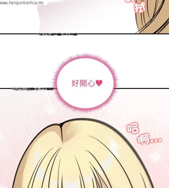 韩国漫画老婆卷款潜逃后韩漫_老婆卷款潜逃后-第64话在线免费阅读-韩国漫画-第18张图片