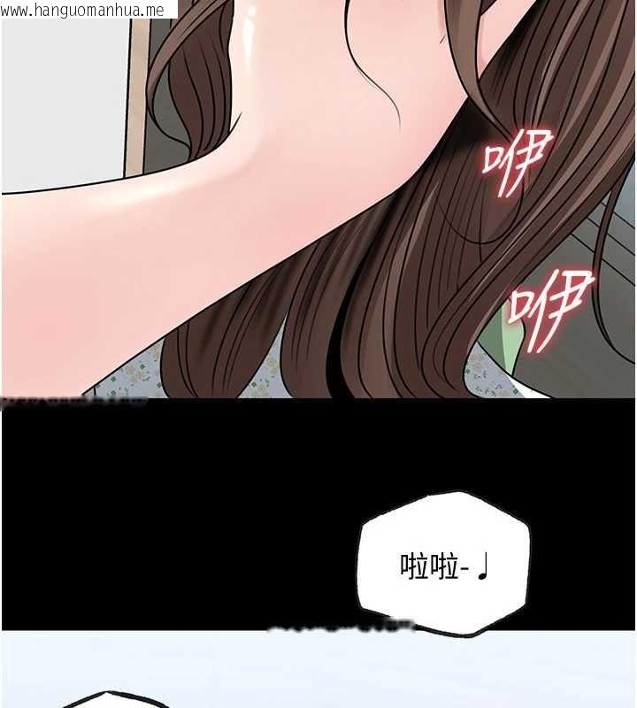 韩国漫画岳母为何那样韩漫_岳母为何那样-第109话-不堪回首的性奴过往在线免费阅读-韩国漫画-第2张图片