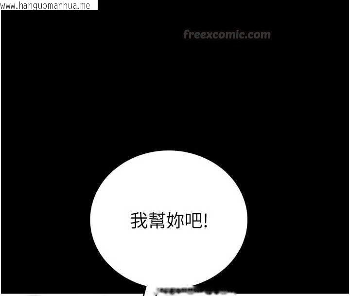 韩国漫画馆长是大野狼韩漫_馆长是大野狼-第25话-可以安慰我吗?在线免费阅读-韩国漫画-第135张图片