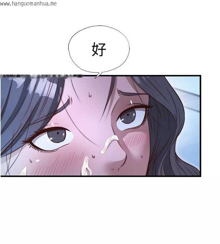 韩国漫画民宿精营中韩漫_民宿精营中-第66话-完成主人的任何要求在线免费阅读-韩国漫画-第91张图片