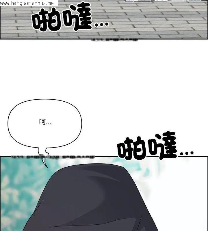 韩国漫画最强男人/天降奇迹韩漫_最强男人/天降奇迹-第80话在线免费阅读-韩国漫画-第196张图片