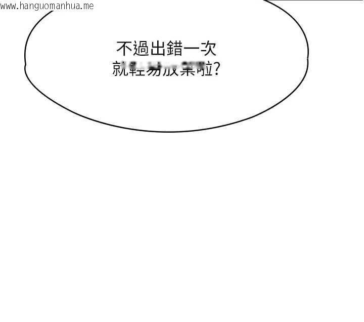 韩国漫画女友不能说的事韩漫_女友不能说的事-第19话-为了拯救荷音…在线免费阅读-韩国漫画-第35张图片