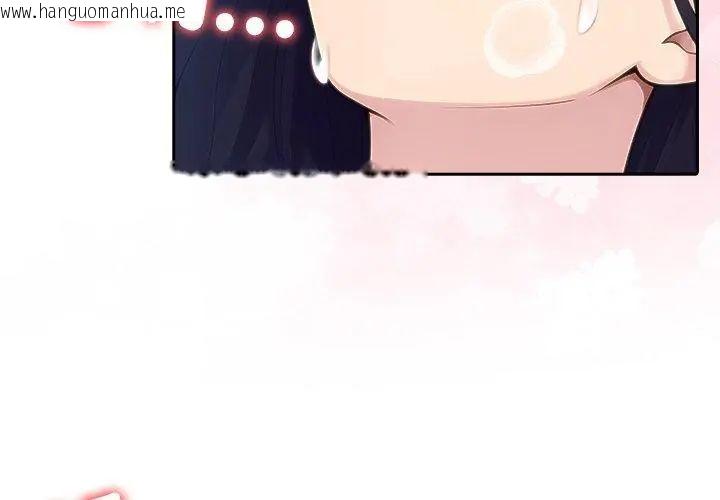 韩国漫画夫妇游戏/夫妇挑战赛韩漫_夫妇游戏/夫妇挑战赛-第83话在线免费阅读-韩国漫画-第41张图片