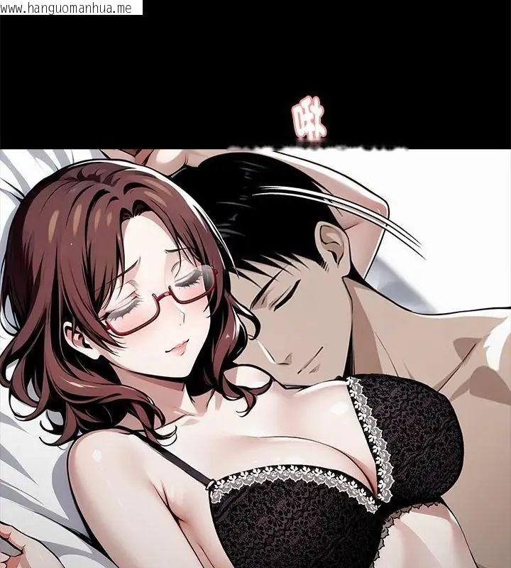 韩国漫画黑道X上班族/我身体里的那个家伙韩漫_黑道X上班族/我身体里的那个家伙-第65话在线免费阅读-韩国漫画-第103张图片