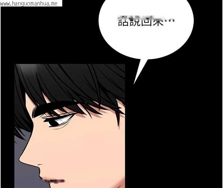 韩国漫画馆长是大野狼韩漫_馆长是大野狼-第25话-可以安慰我吗?在线免费阅读-韩国漫画-第74张图片