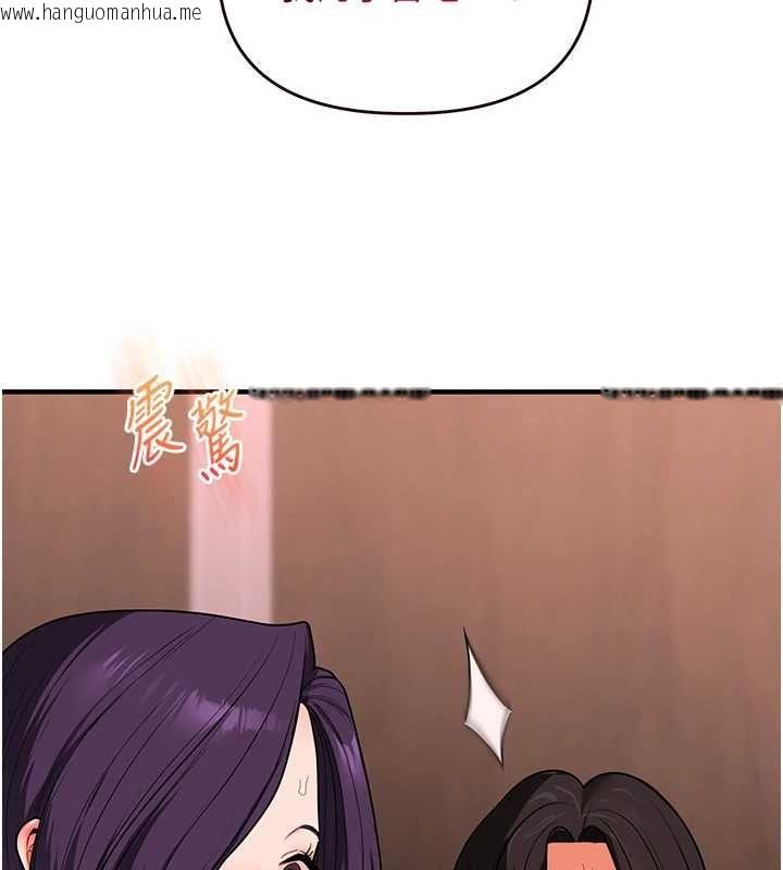 韩国漫画玩转学姐韩漫_玩转学姐-第115话-小鲜肉精华新鲜直送在线免费阅读-韩国漫画-第145张图片