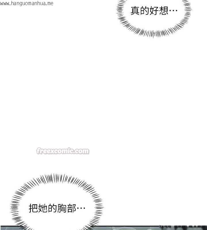 韩国漫画熟女交换计划韩漫_熟女交换计划-第76话-这样应该不会舒服才对…在线免费阅读-韩国漫画-第90张图片