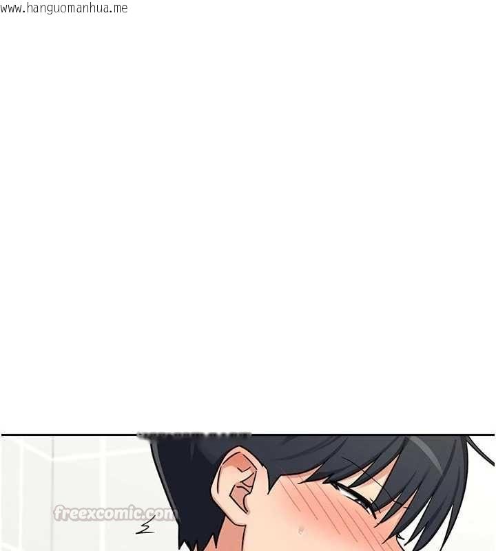 韩国漫画熟女交换计划韩漫_熟女交换计划-第76话-这样应该不会舒服才对…在线免费阅读-韩国漫画-第45张图片
