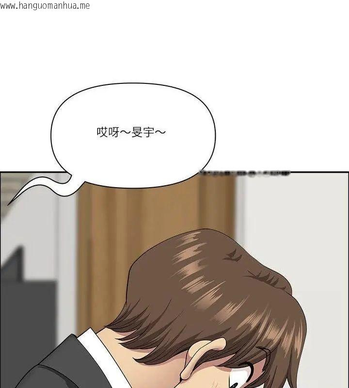 韩国漫画最强男人/天降奇迹韩漫_最强男人/天降奇迹-第80话在线免费阅读-韩国漫画-第61张图片