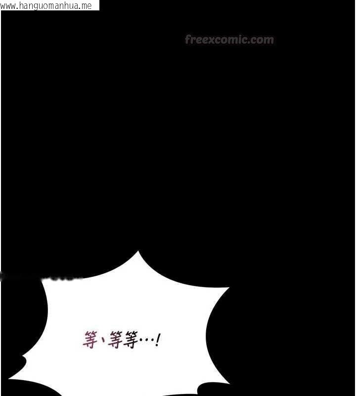 韩国漫画猎艳管理员韩漫_猎艳管理员-第47话-原来妳有这么变态的癖好在线免费阅读-韩国漫画-第165张图片