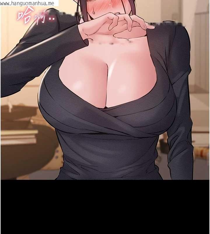 韩国漫画为民服务App韩漫_为民服务App-第17话-乖乖认命吹喇叭在线免费阅读-韩国漫画-第109张图片