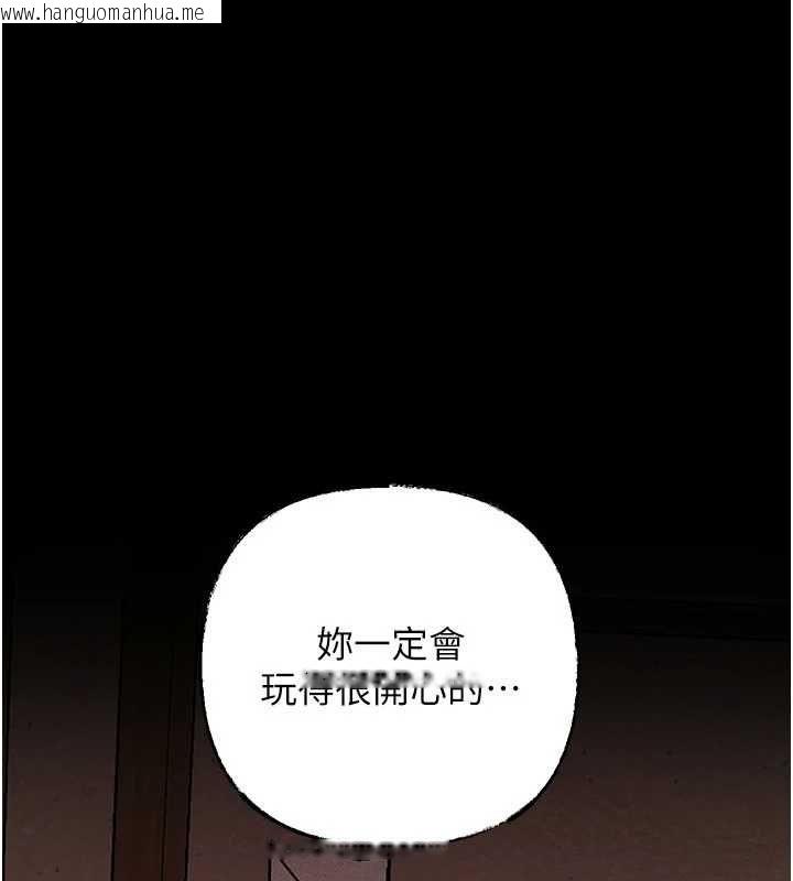韩国漫画岳母为何那样韩漫_岳母为何那样-第109话-不堪回首的性奴过往在线免费阅读-韩国漫画-第58张图片