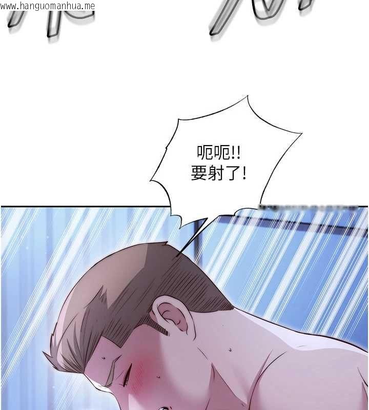韩国漫画民宿精营中韩漫_民宿精营中-第66话-完成主人的任何要求在线免费阅读-韩国漫画-第76张图片
