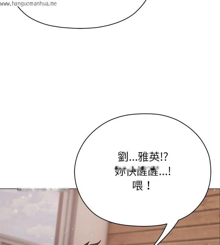 韩国漫画那个小太妹韩漫_那个小太妹-第15话在线免费阅读-韩国漫画-第78张图片