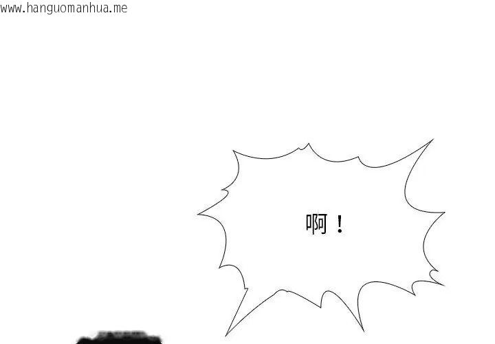 韩国漫画与爸爸的情妇共处一室韩漫_与爸爸的情妇共处一室-第8话在线免费阅读-韩国漫画-第146张图片