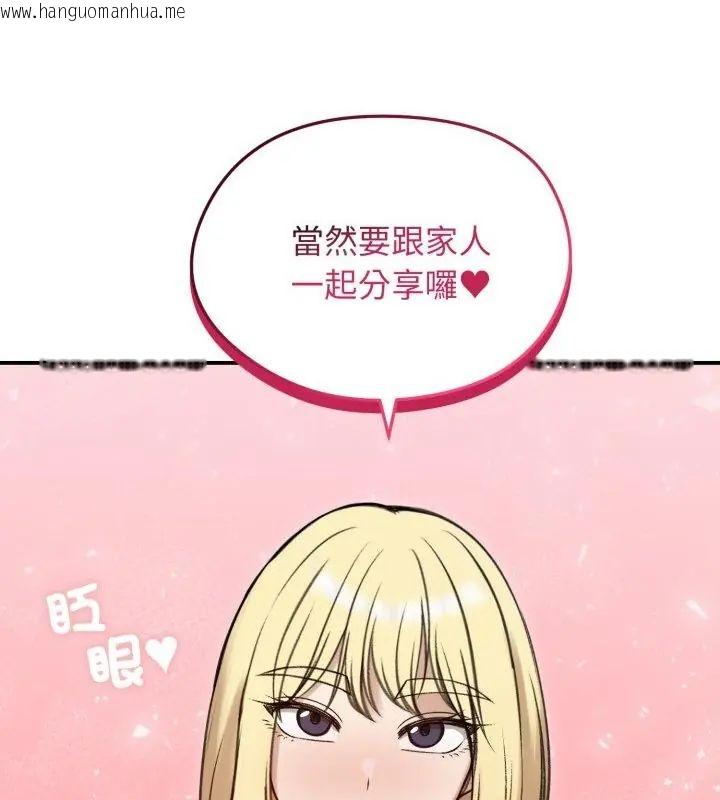 韩国漫画老婆卷款潜逃后韩漫_老婆卷款潜逃后-第64话在线免费阅读-韩国漫画-第61张图片