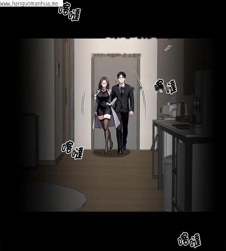 韩国漫画黑道X上班族/我身体里的那个家伙韩漫_黑道X上班族/我身体里的那个家伙-第65话在线免费阅读-韩国漫画-第70张图片