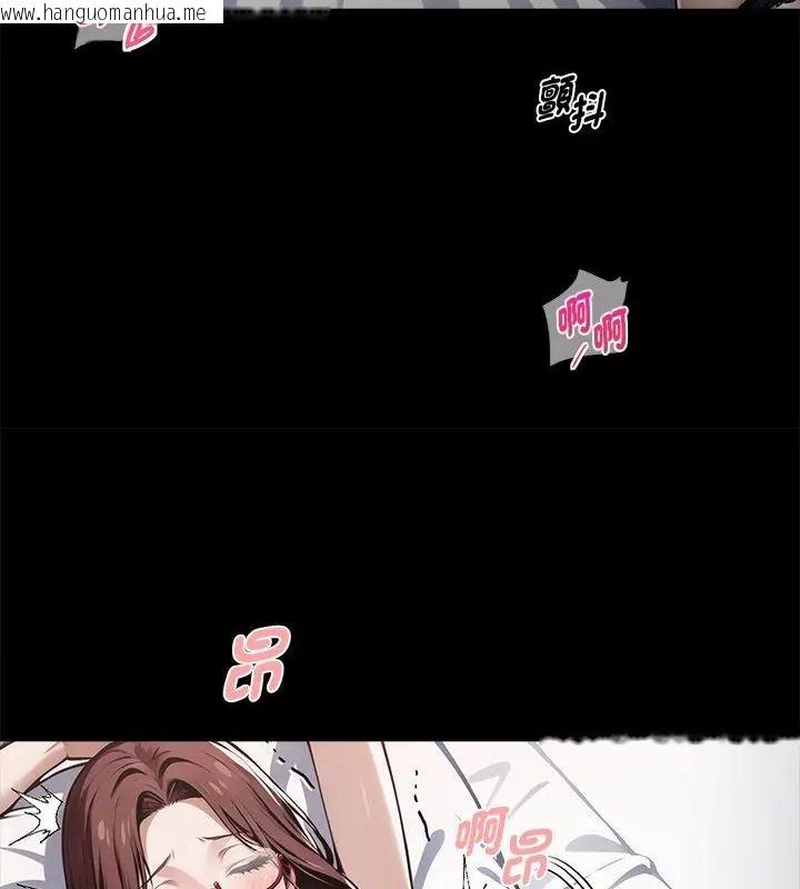 韩国漫画黑道X上班族/我身体里的那个家伙韩漫_黑道X上班族/我身体里的那个家伙-第65话在线免费阅读-韩国漫画-第136张图片