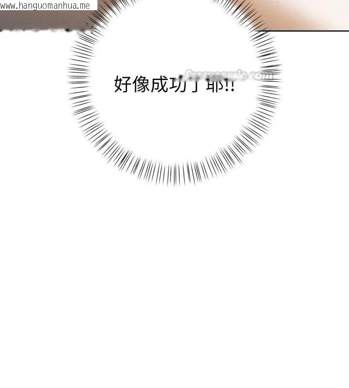 韩国漫画魔法刺青店韩漫_魔法刺青店-第7话在线免费阅读-韩国漫画-第165张图片