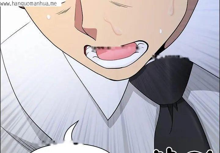 韩国漫画最强男人/天降奇迹韩漫_最强男人/天降奇迹-第80话在线免费阅读-韩国漫画-第38张图片