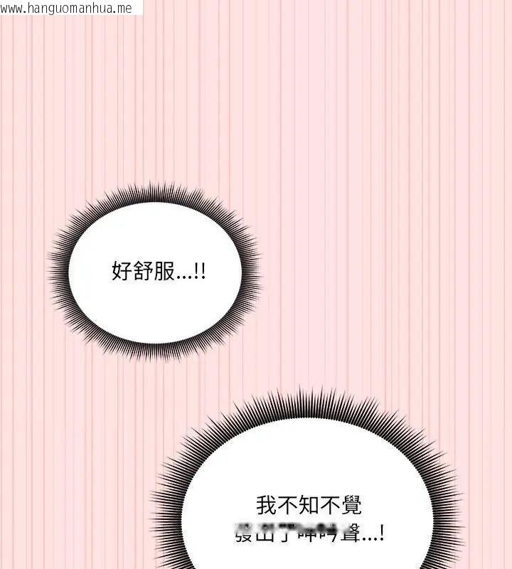韩国漫画神秘的桌游韩漫_神秘的桌游-第8话在线免费阅读-韩国漫画-第172张图片