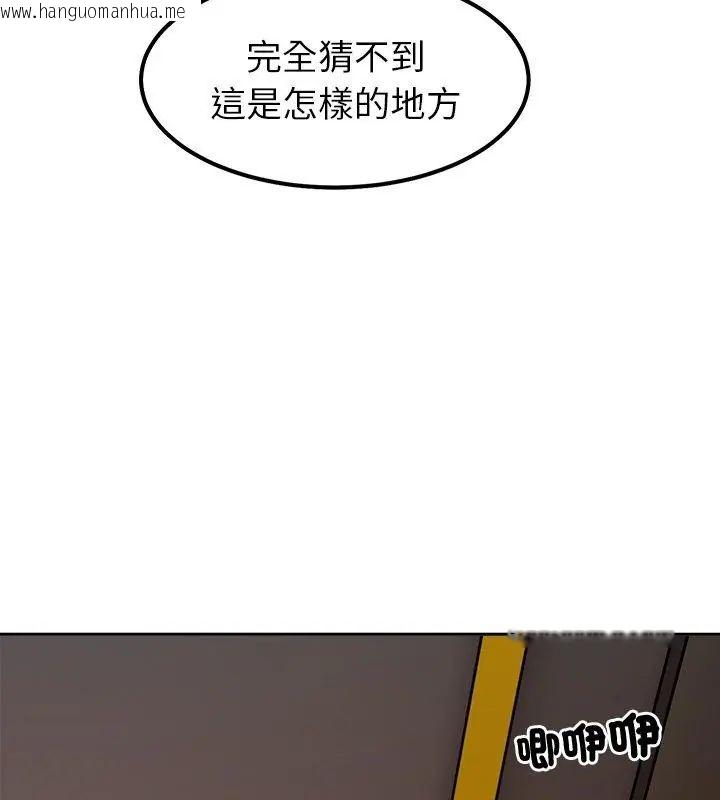 韩国漫画要成为男子汉韩漫_要成为男子汉-第16话在线免费阅读-韩国漫画-第6张图片