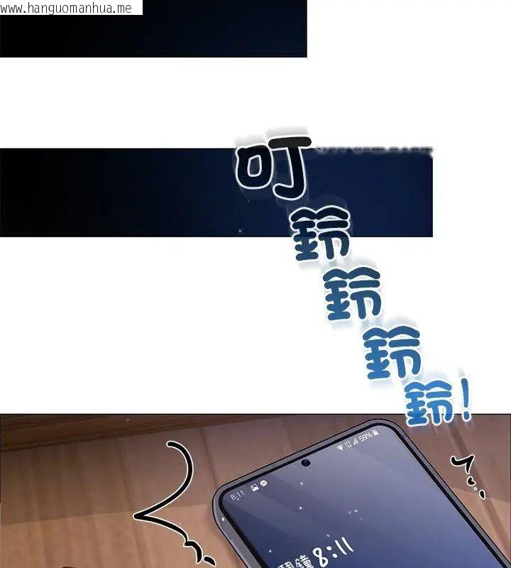 韩国漫画那个小太妹韩漫_那个小太妹-第15话在线免费阅读-韩国漫画-第63张图片