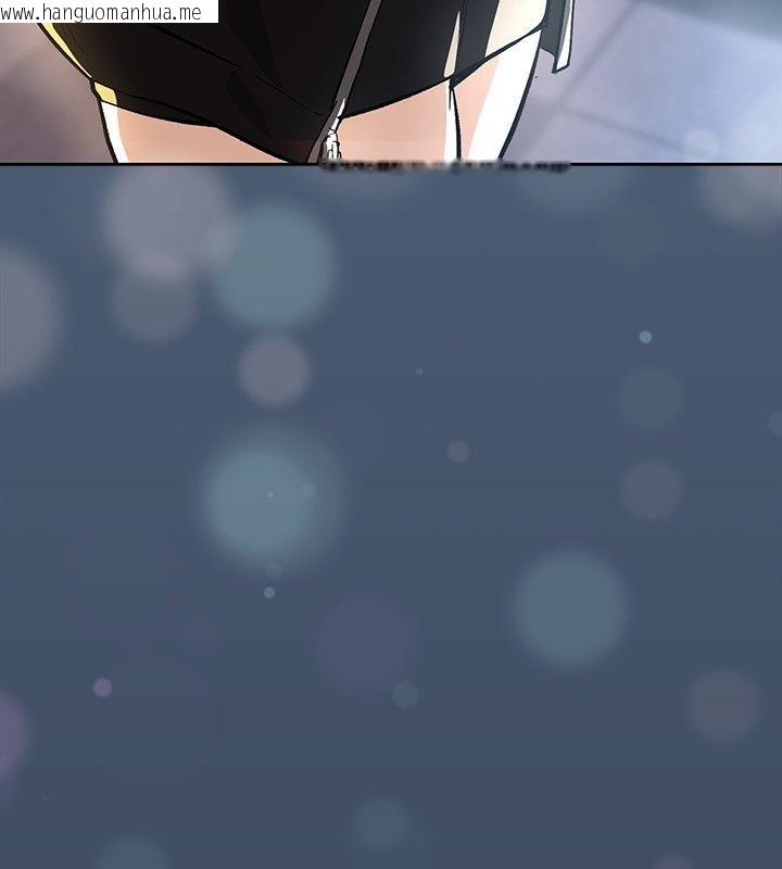 韩国漫画下班后的例行恋爱/下班后的秘密关系韩漫_下班后的例行恋爱/下班后的秘密关系-第112话在线免费阅读-韩国漫画-第120张图片