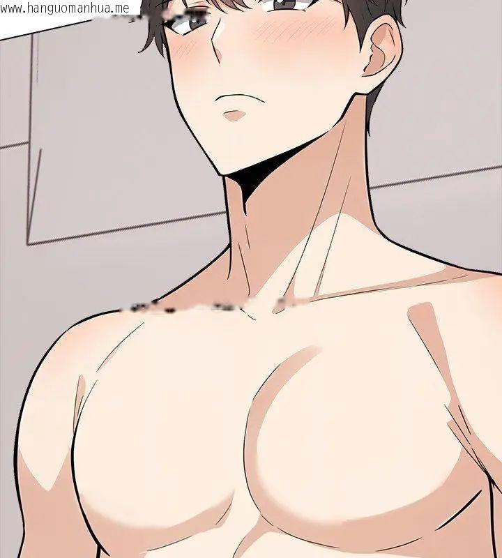 韩国漫画与爸爸的情妇共处一室韩漫_与爸爸的情妇共处一室-第8话在线免费阅读-韩国漫画-第72张图片
