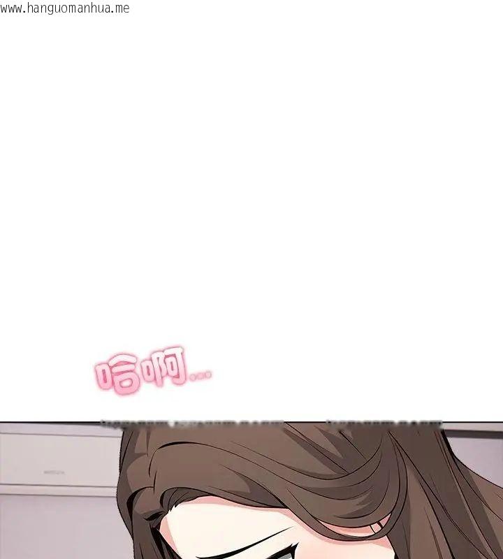 韩国漫画与爸爸的情妇共处一室韩漫_与爸爸的情妇共处一室-第8话在线免费阅读-韩国漫画-第16张图片