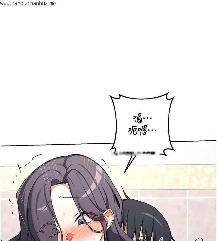 韩国漫画熟女交换计划韩漫_熟女交换计划-第76话-这样应该不会舒服才对…在线免费阅读-韩国漫画-第118张图片