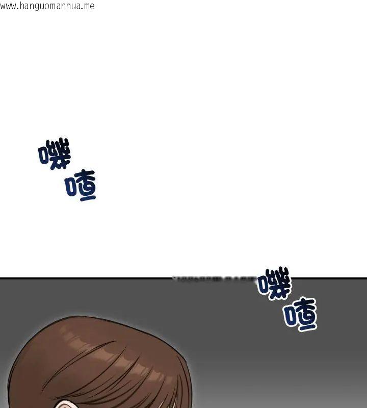 韩国漫画老婆卷款潜逃后韩漫_老婆卷款潜逃后-第64话在线免费阅读-韩国漫画-第93张图片