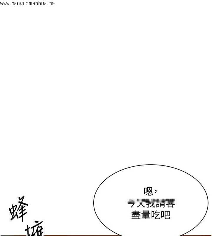 韩国漫画Set-up!排球少女韩漫_Set-up!排球少女-第103话-我已经不能满足你了吗?在线免费阅读-韩国漫画-第177张图片