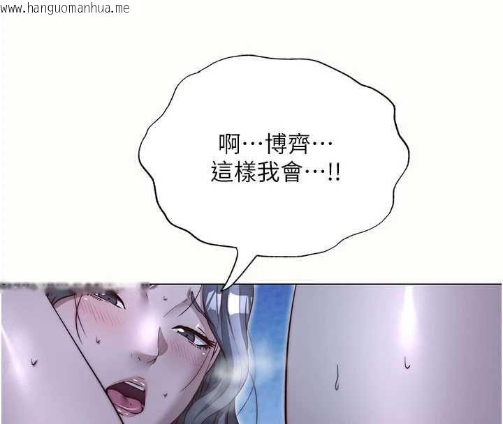 韩国漫画民宿精营中韩漫_民宿精营中-第66话-完成主人的任何要求在线免费阅读-韩国漫画-第46张图片