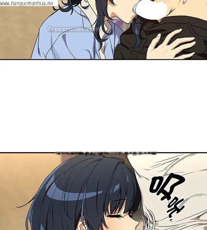 韩国漫画下班后的例行恋爱/下班后的秘密关系韩漫_下班后的例行恋爱/下班后的秘密关系-第112话在线免费阅读-韩国漫画-第30张图片